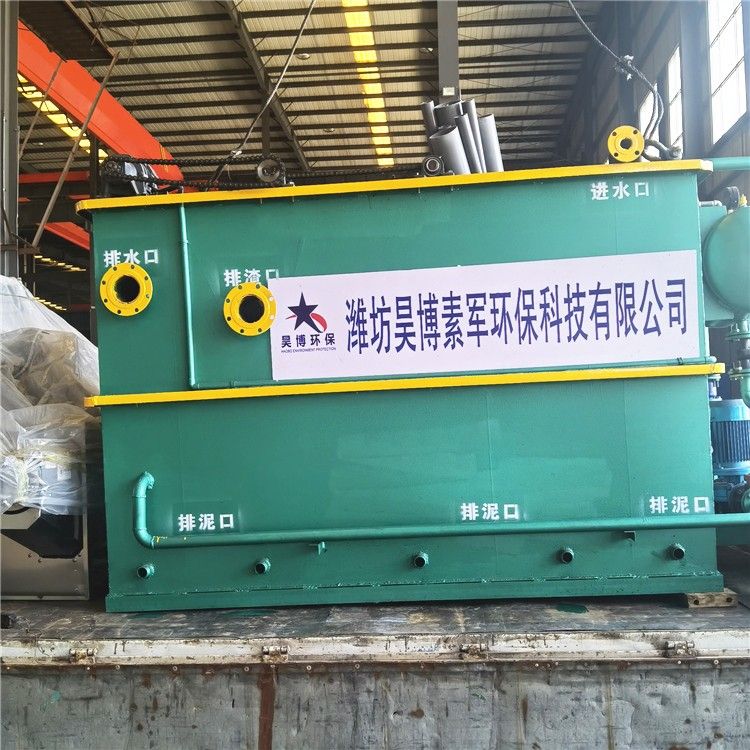 溶汽氣浮機